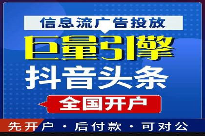 某某sem公司成功案例：如何通过SEM提升教育品牌影响力