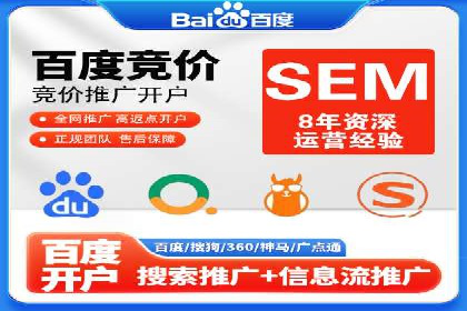 某大型平台开户返点效果评估报告