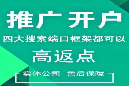 百度推广的投放技巧：从冷启动到热销的历程