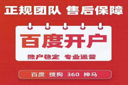 信息流托管助力企业营销案例