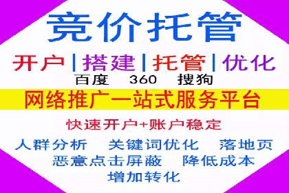 百度推广成本优化：成功案例分享